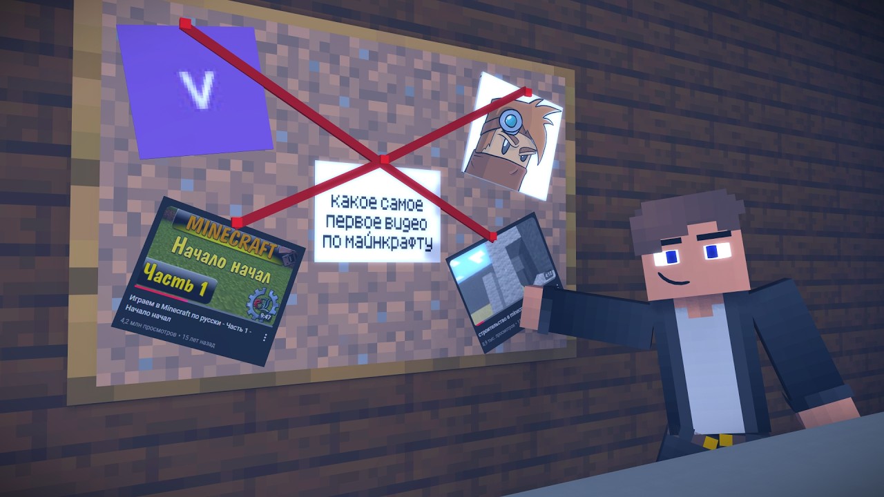Расследование: какое видео стало первым по Minecraft на русском YouTube