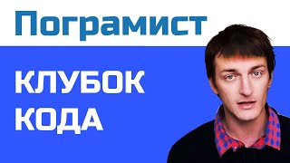 Запутанный код: ЧТО ДЕЛАТЬ?