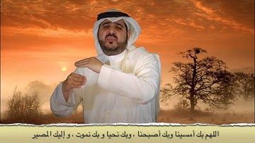 أذكار المساء بلغة الإشارة  | Remembrance evening sign language