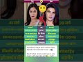 Katrina Kaif vs Jacqueline Fernandez 🎬✨ #dailynews