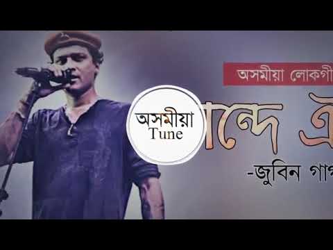      Zubeen garg   Assamese lokogeet song   kande oi