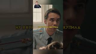 Гаврилов Не Разрешил Оставить Собаку | #Сериал #Фильмы #Кино