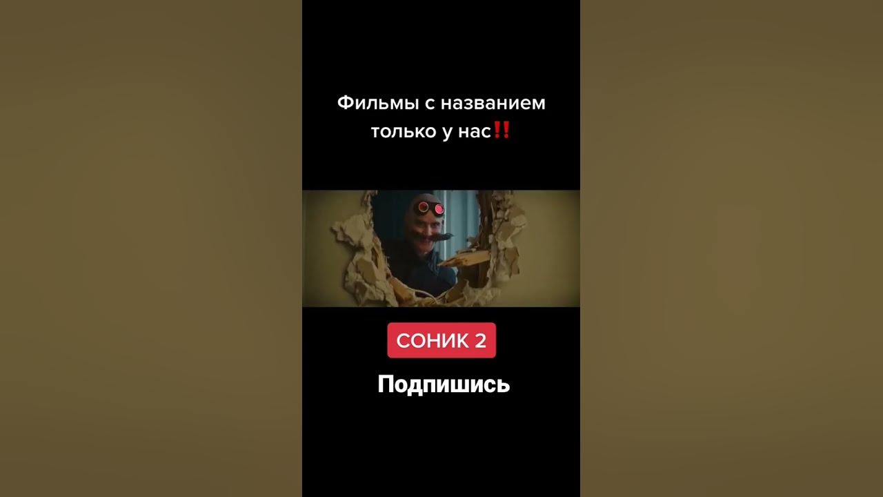Крутой фильм на вечер - YouTube