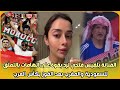 بحرقة الفنانة بلقيس فتحي ترد بقوة على اتهامات بالتمل ق للسعودية والمغرب بعد الفوز بكأس العرب 