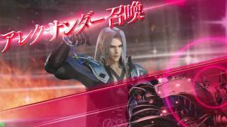 DFFAC フリオニール へっぽこofアームズ その81