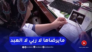 بعد فقدانها من رفوف الصيدليات.. رحلة بحث عن حبوب منع الحمل