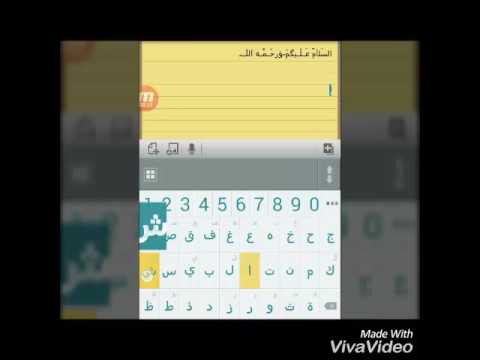 تعليم عزف اغنيه انتي باغيه واحد