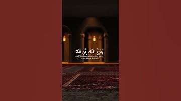 سورة آل عمران - د/عادل أحمد زكي
