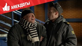 Анекдоты - Выпуск 68