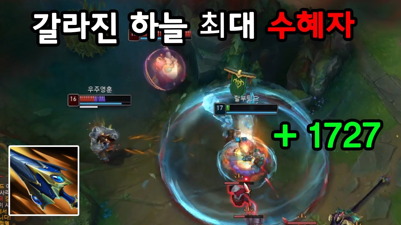 Сундердэд Sky TRUNDLE является самым сильным в этом сезоне.