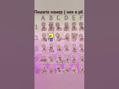 пишите номер (ник в рб)#тренд /#хочувреки - YouTube