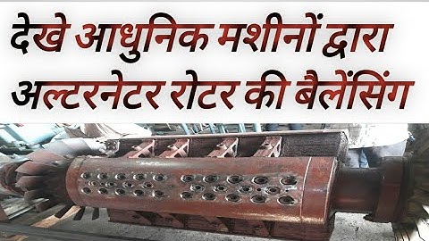 Alternator Rotor Balancing Concept || Jyoti make ||