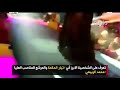 والله مهزله والله مهزله