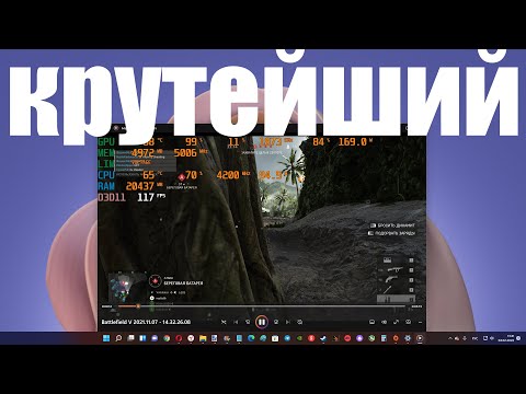 Как скачать и установить новый крутой Медиаплеер в Windows 11 уже сейчас ?