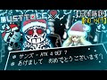 ゆっくり実況 あけまして おめでとうございます TH DUSTTALE Snowdin Encounter Sans Fight 日本語訳 No Hit ゆっくり実況 あけまして おめでとうございます TH DUSTTALE Snowdin Encounter Sans Fight 日本語訳 No Hit