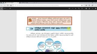 ICT Grade 9 Lesson01-part1