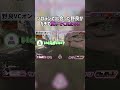 ソロランで出会った野良がガチで貢いでくれた【APEX】#shorts