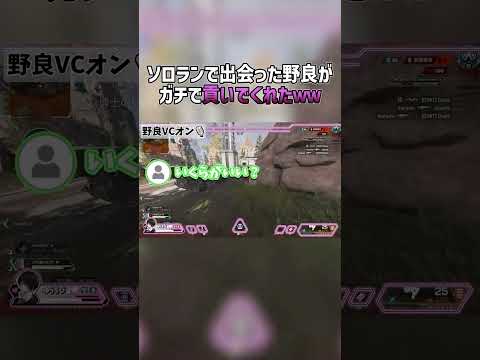 野良VCが『赤スパする！』本当に来た？ ゆうちびとみんなの反応で紹介する公式動画のサムネイル