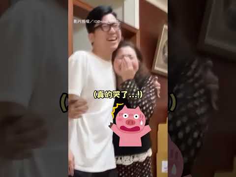 【不要玩阿嬤XD】婆婆得知要當阿嬤超開心 聽到預產期2個月後秒變臉｜阿嬤｜家庭｜互動｜懷孕｜預產期｜搞笑