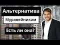 Квартира в Москве или МО