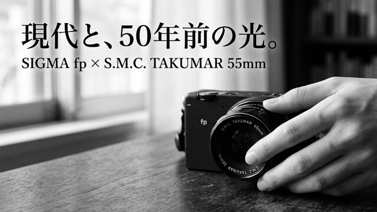 SIGMA fp] The definitive old lens. Monochrome photography with the