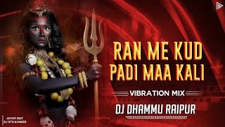 RAN ME KUD PADI MAA KALI ( VIBRATION MIX ) DJ DHAMMU RAIPUR