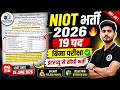 NIOT Vacancy 2026 🔥 | 19 Posts | Salary ₹56,000 | Govt Jobs 2026 | Apply Now