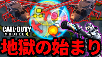 【CoD:MOBILE】ロケラン同盟の友情！最終戦が地獄過ぎるバトロワ【CoDモバイル】