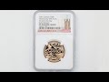 2021 英国 十進法導入50周年記念 50ペンス 金貨 プルーフ ストゥラック オン ザ・ デイ NGC PF 70 UC ER 初鋳版 最高鑑定 元箱付 日本最安値！ 6256151-002
