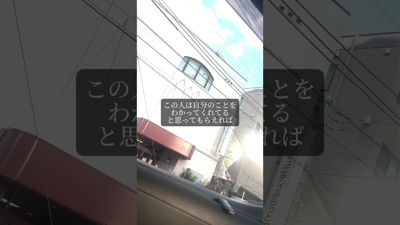 【年商1000億】営業は説得するな。相手を理解して「聞く」ことから始めろ #経営 #営業 #Shorts