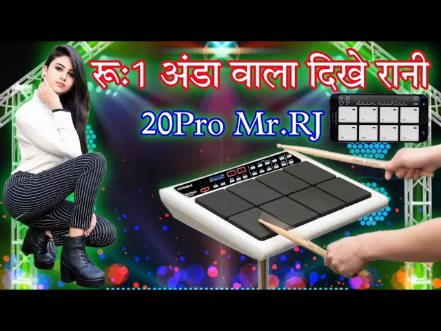 Ek Rupiya Anda 2022 Ka Super Hit CG Song. Octapad Master RJ 🙏🏻💖👍🏻 class=