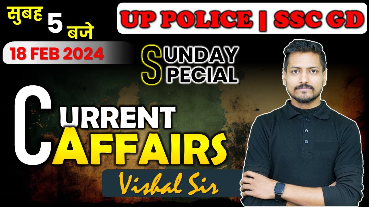 18 February 2024 WEEKLY CURRENT AFFAIRS | UP POLICE | SSC GD | MTS ...