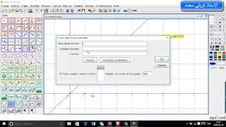 MathGraph32 تمثيل متتالية تراجعية