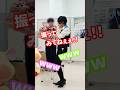 オレは悪魔か #shorts #大道芸 #お兄ちゃんごめんなありがとう