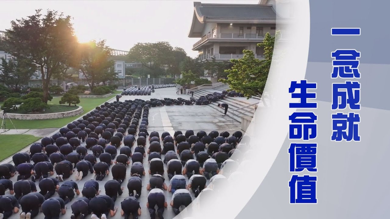 守護時間盡本分｜生命價值之秤｜克盡己職淨人心｜證嚴上人｜人間菩提 20250517