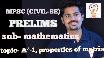 MPSC (CIVIL-EE) prelims LECTURE- 3  properties of matrix ( INVERSE)