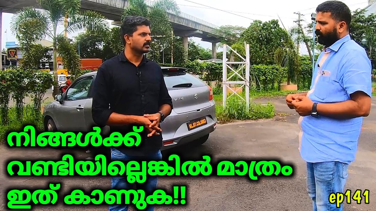 സ്വന്തമായി കാറുകൾ ഇല്ലാത്തവർ ഇതു ശ്രദ്ധിക്കുക Trans Cars rent a car