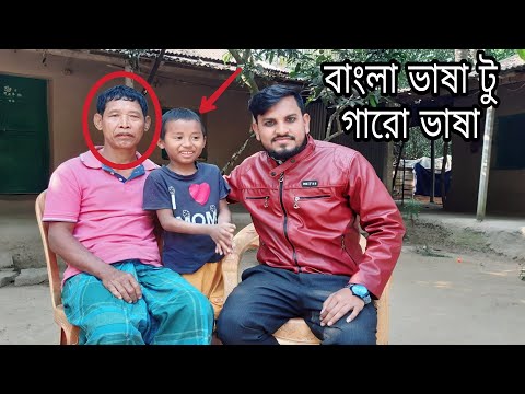 ভিডিও: কেন আমরা আদিবাসী ভাষা শিখব?