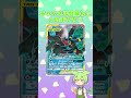 みんなのポケカ！その84 #ポケカ #ポケポケ #shorts