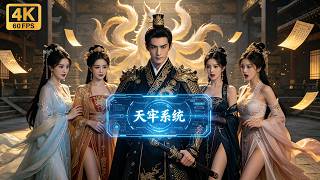 [FULL] Avenging his dead brother, a prison system helps him execute enemies to become OP!😈😱#drama