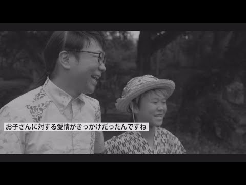 ゆたぼんのパパ中村幸也の政見放送  （NHKと裁判してる党弁護士法72条違反で）衆議院選挙沖縄2区