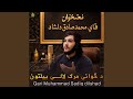 د ځوانی مرګ لالی بیلتون 