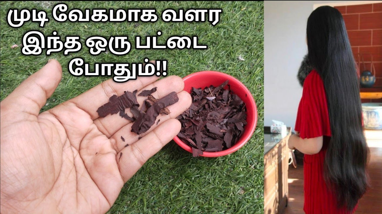 Single Ingredient Herbal Hair Oil Hair Oil for Fast Your Hair growth