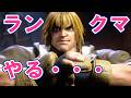 たまちゃん、ついにスト6 ランクマ初挑戦!! STREET FIGHTER 6