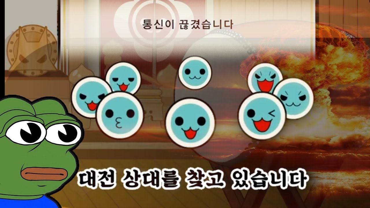 Xbox 태고의달인은 망겜인가 아닌가