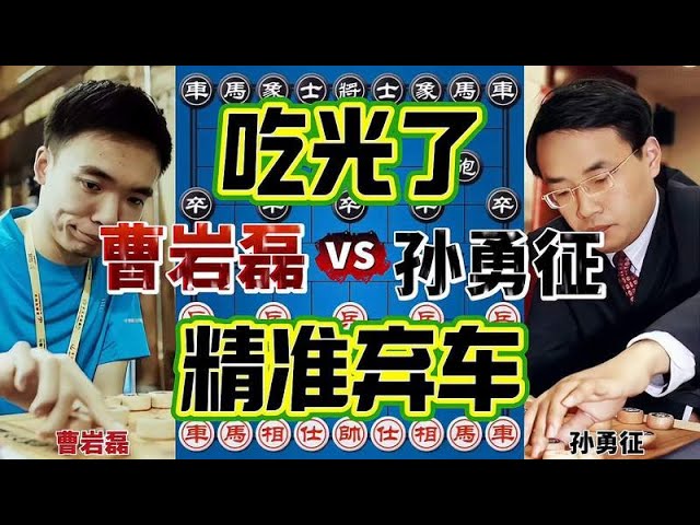 围棋： 吴清源雁金准一十番棋第四局- YouTube