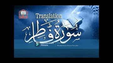 035 – Fatir ( The Orignator ) – سورة فاطر