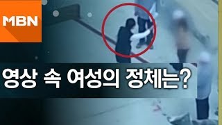 조양호 회장 부인 이명희 추정 ‘갑질 영상’ 파문