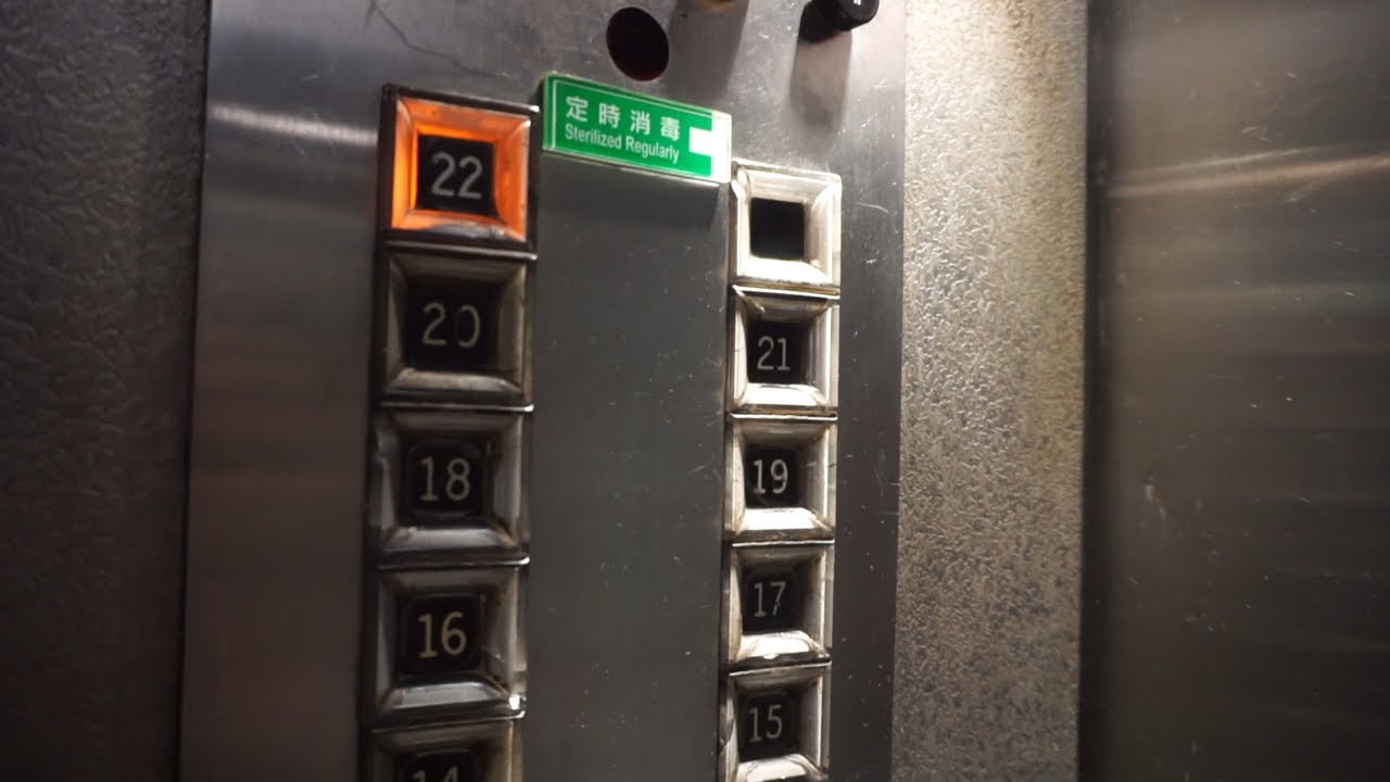 EPIC original 1975 OTIS traction service elevator (S1) Wing Lung Bank Centre, Hong Kong YouTube