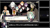 Fe風花雪月 全キャラのスカウト条件まとめ 能力 技能 支援レベル ファイアーエムブレム風花雪月 Youtube